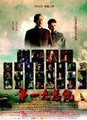 yy8y-yy8y最新版v13.13.68-2265安卓网